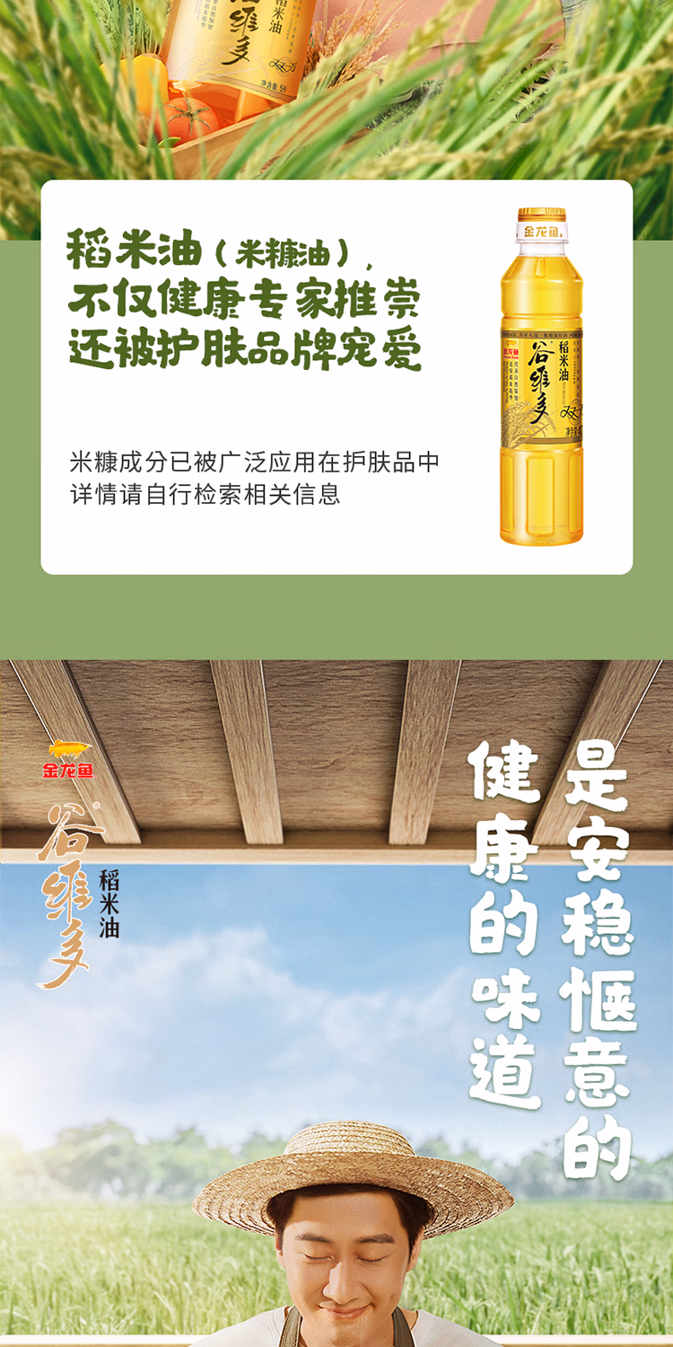 详情图.png