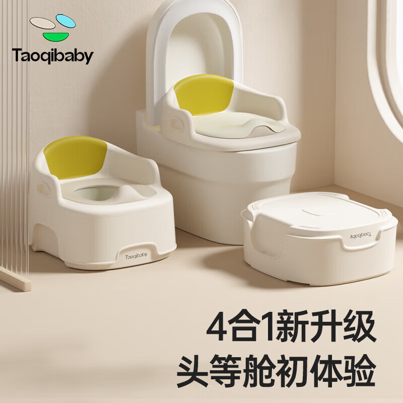 Taoqibaby -01269370