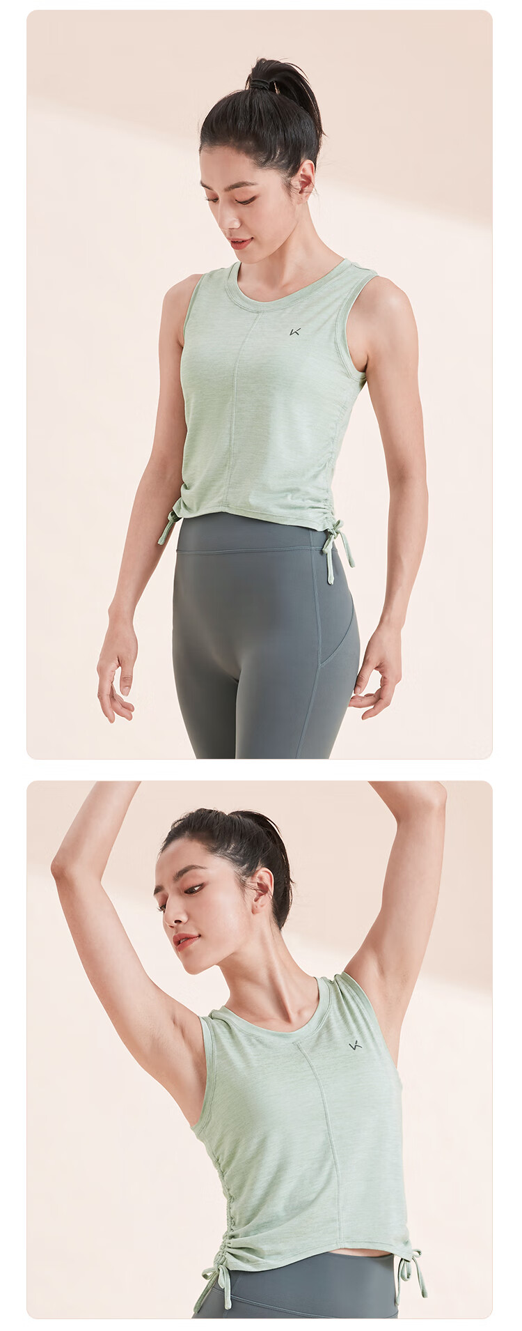 Keep Women's Quick-Dry Breathable Slim Fit Sports Vest with Adjustable Drawstring Yoga Fitness Top 4730 5