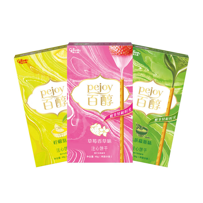格力高(glico)百醇系列 组合装注心饼干棒48g*3盒 饼干休闲零食礼物