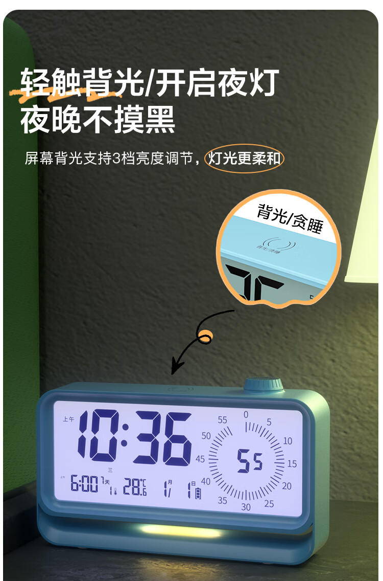 Compas Electronic Student Alarm Clock, Visual Timer, Night Light, Children's Countdown Time Management Device, 2818 Black, New Year Gift, Back-To Seaso 10