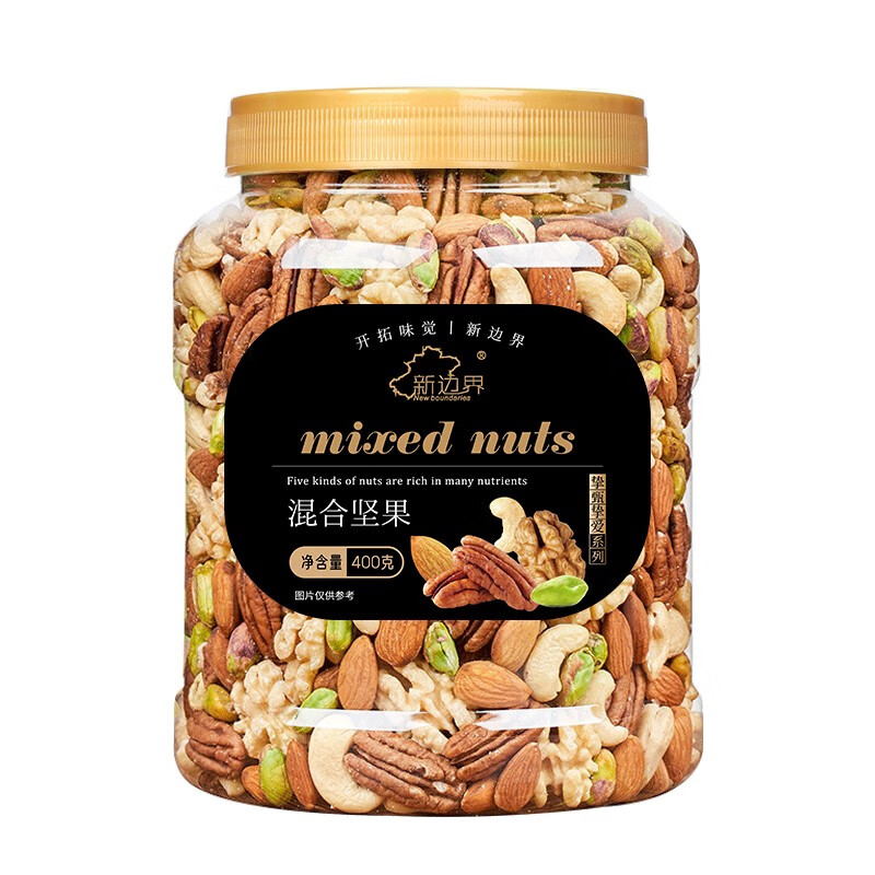 新边界 高端原味混合坚果400g果仁每日坚果酸奶伙伴罐装纯坚果