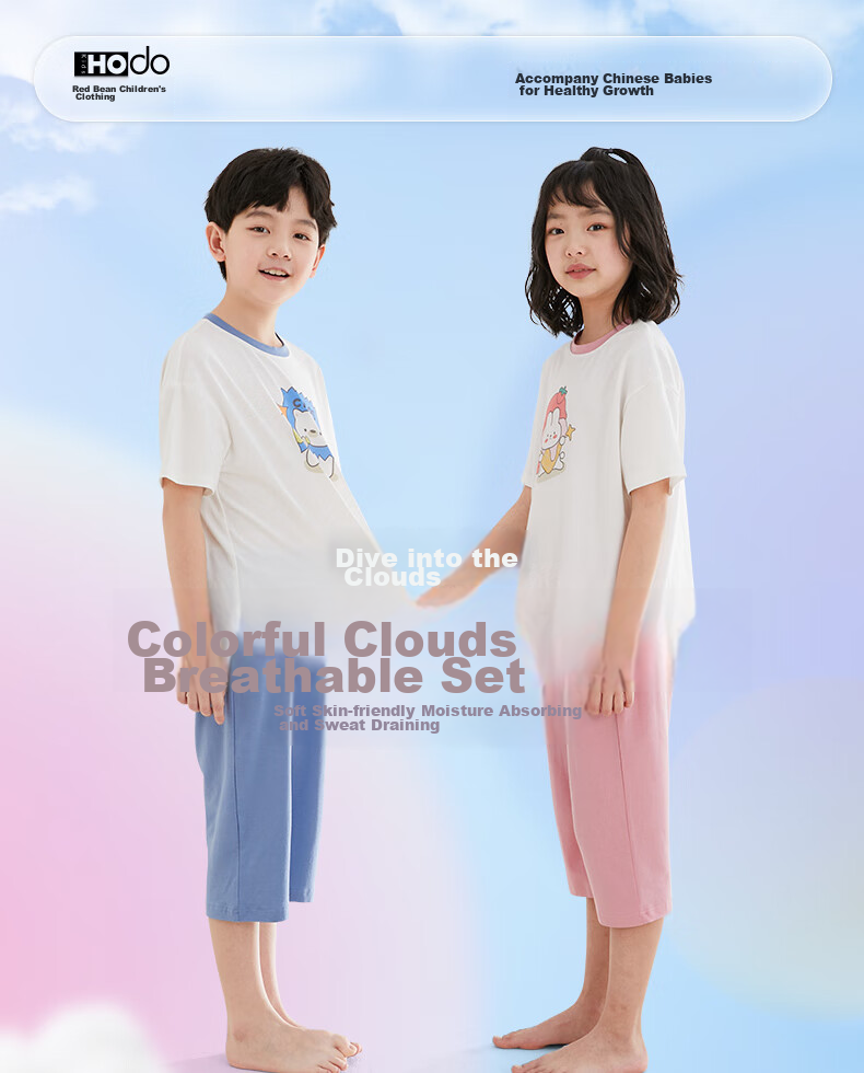 Hodo Children's Cotton Pajamas Home Wear Set for Boys And Girls, Lightweight Summer Sleepwear, Air Conditioning Wear, Moisture-Wicking And Sweat-Absorbing, 3251, Size 160 1
