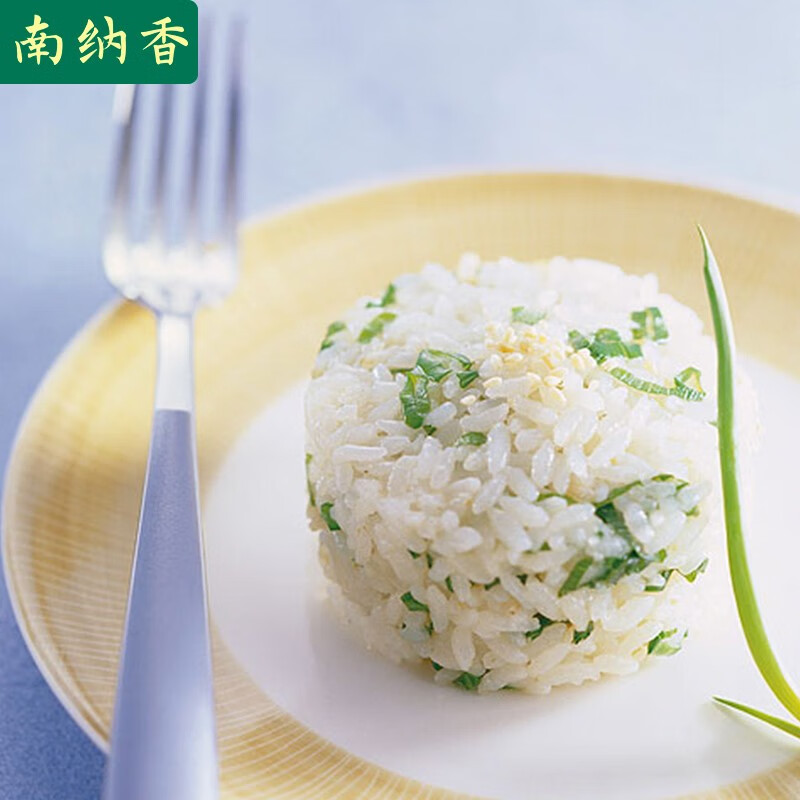 南纳香泰国【乌汶府茉莉香米】20斤长粒香大米进口泰国香米-新米10kg