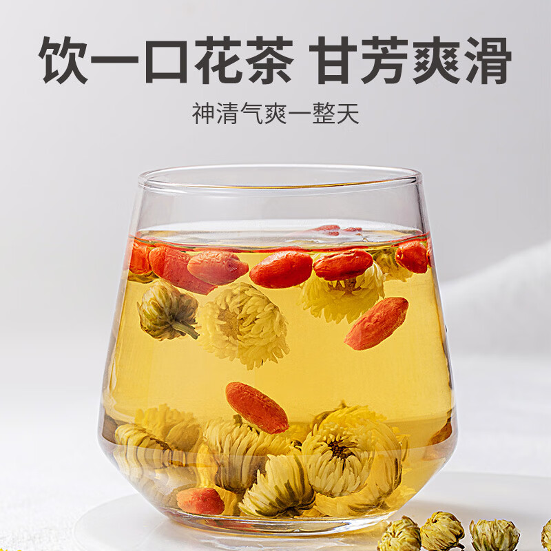 方家铺子中华老字号  胎菊80g 菊花茶 金银花枸杞组合泡水凉茶