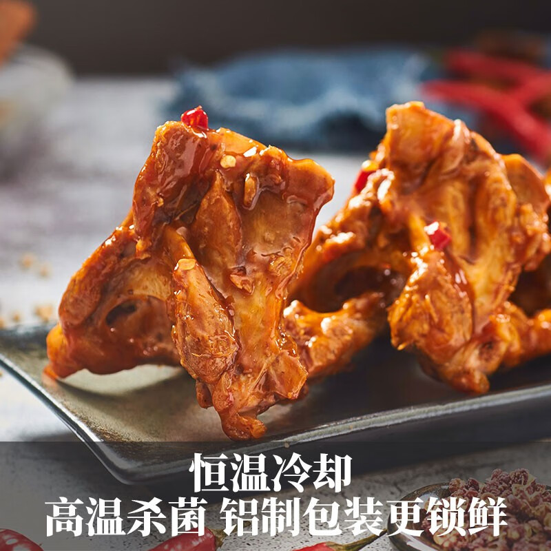 来伊份来吃鸭鸭锁骨甜辣味112g即食卤味熟食肉干肉脯下酒菜解馋休闲零食