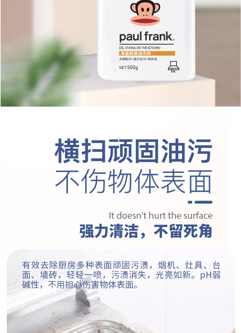 详情图.png