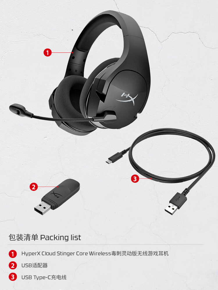 金士顿kingstonhyperx毒刺灵动无线71专业电竞游戏耳机头戴式电脑耳机