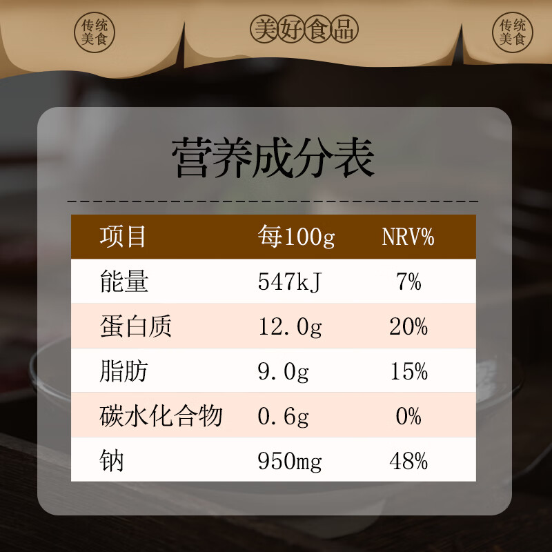 美好麻辣牛肉片 150g 火锅食材生鲜 牛肉火锅烧烤烫煮麻辣烫食材