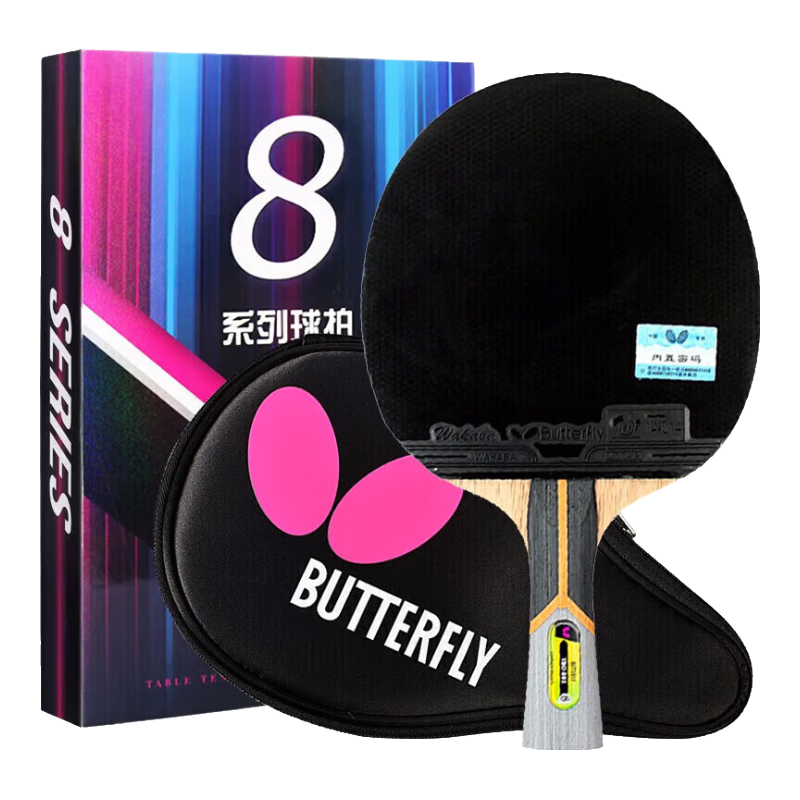 BUTTERFLY Table Tennis Racket, 8-Star Carbon Fiber Blade, Professional Competition Grade [Double-Sided Reverse Rubber], BUTTERFLY Wang 803 Penhold Grip with Racket Cover