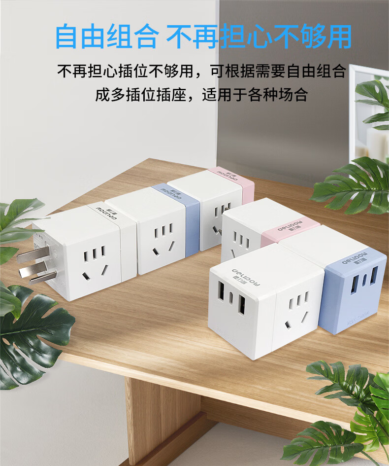 Delipow Power Strip, Three-Prong Multi-Functional Socket, USB Charger/wireless Socket/travel Adapter, 2 USB + Type-C + 2 Prongs [Blue] 1