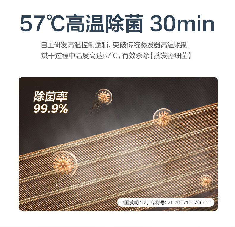 37821-奥克斯 (AUX) 1.5匹 新3级能效 易拆银离子滤网 变频冷暖 京裕Ⅱ空调挂机(KFR-35GW/BpR3AQE1(B3)) 以旧换新-详情图