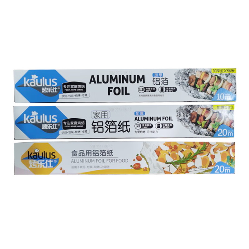 Kaulus Aluminum Foil for Air Fryer, 20m Length * 30cm Width * 15μm Thickness, for Oven, Camping, And Outdoor Cooking