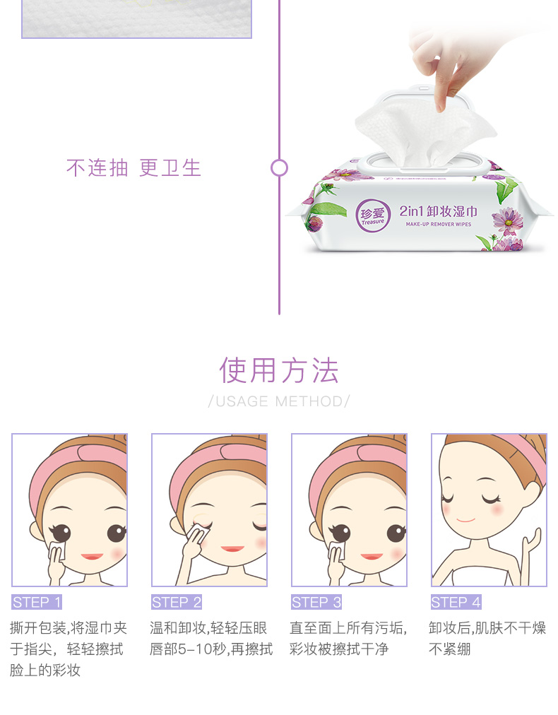XZ21详情页-new_10.jpg