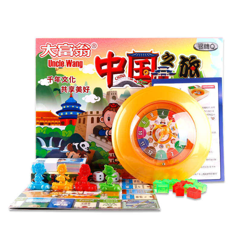 Dafuweng China Tour Card Game, Dafuweng Silver Edition Board Game Deluxe Version, Adult And Children's Toy, Strategy Game