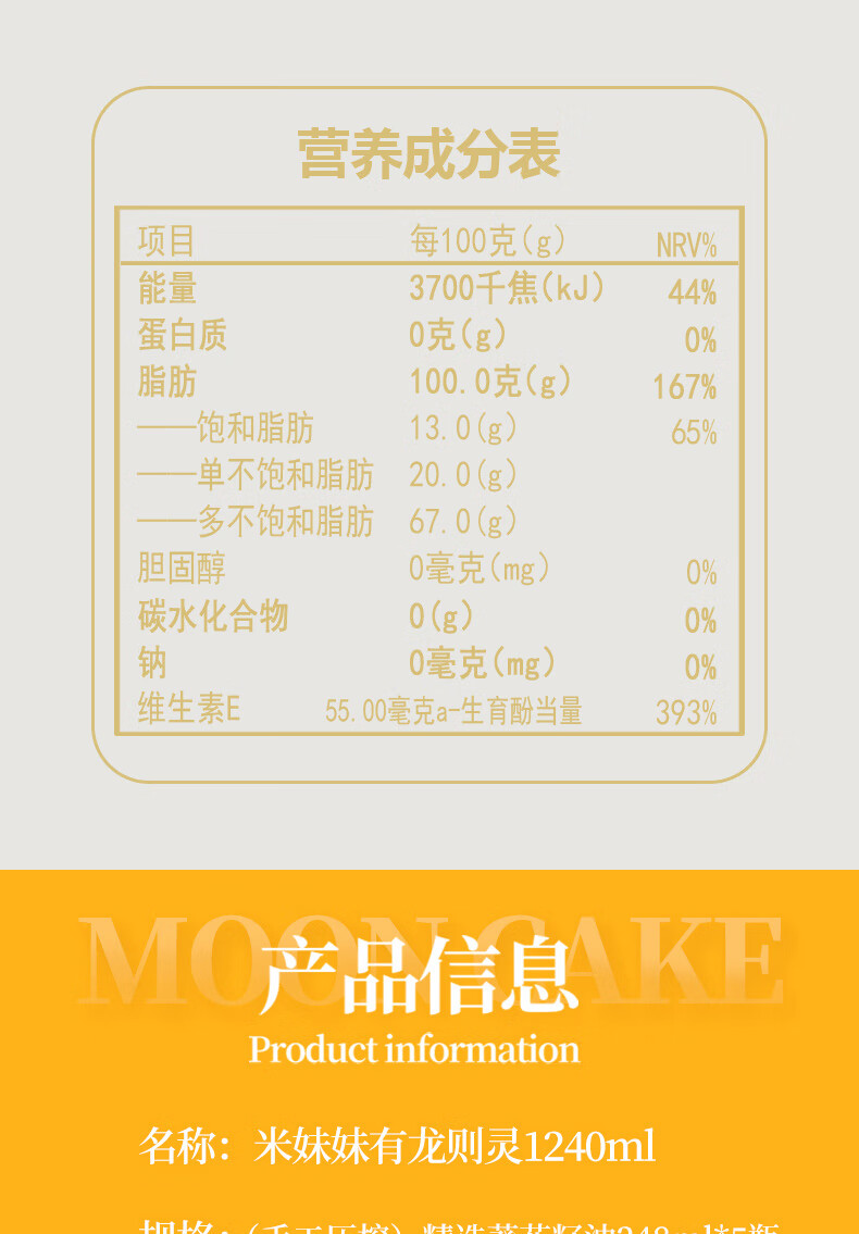 详情图.png