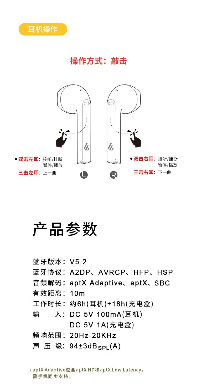 Edifier EDIFIER LolliPods Plus true wireless bluetooth headset semi-in-phone universal Apple Android mobile phone loli pods Valentine's Day gift cloud white Edifier EDIFIER LolliPods Plus true wireless bluetooth headset semi-in-phone universal Apple Android mobile phone loli pods Valentine's Day gift cloud white