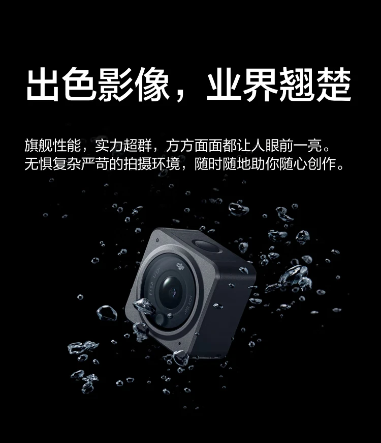 DJI Action 2 dual-screen set Osmo small handheld waterproof anti-shake vlog camera riding camera portable DJI sports camera DJI Action 2 dual-screen set Osmo small handheld waterproof anti-shake vlog camera riding camera portable DJI sports camera