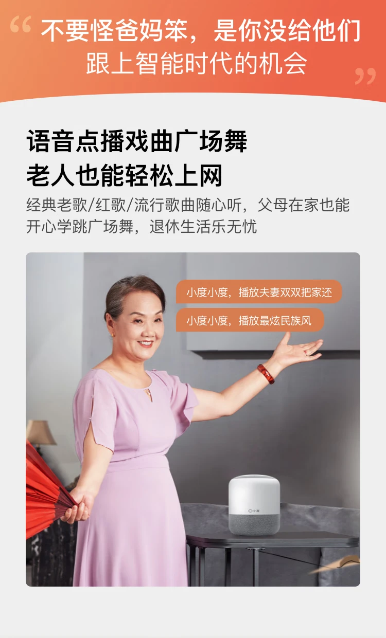 Xiaodu smart speaker flagship version Baidu Bluetooth speaker voice control home central control alarm clock radio computer desktop mini audio children early education companionship Xiaodu smart speaker flagship version Baidu Bluetooth speaker voice control home central control alarm clock radio computer desktop mini audio children early education companionship