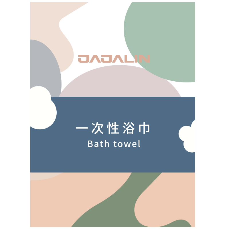 JAJALIN Disposable Bath Towels, 5 Pieces, Thickened And Enlarged, Non-Compressed, for Business Trips, Hotels, Inns, Travel, Showering, 70*140CM