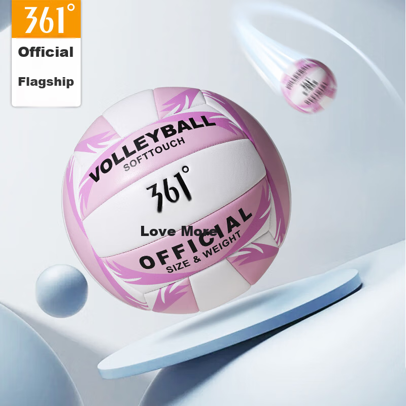 361° Volleyball Size 5 for Students' Middle School Entrance Exam Training, Elementary And High School Competitions, Physical Education Test, Adults And Children's Soft Volleyball, Pink