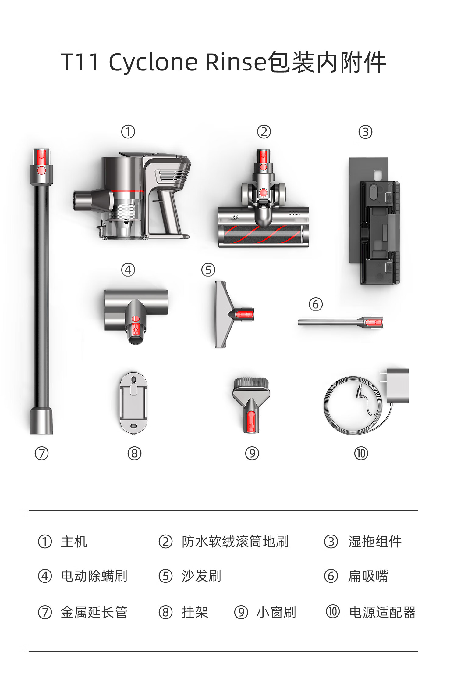 37804-小狗(puppy)无线吸尘器家用除螨吸拖一体手持立式宠物家庭适用T11 Cyclone Rinse-详情图