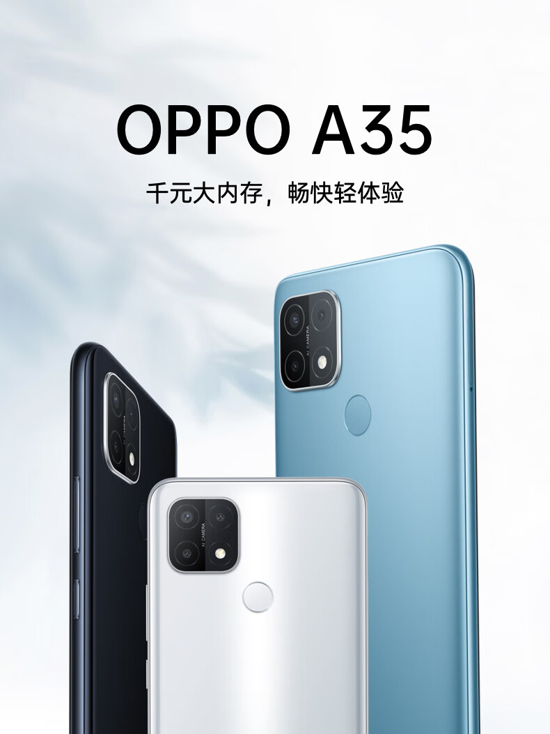 oppoa354128琉璃黑