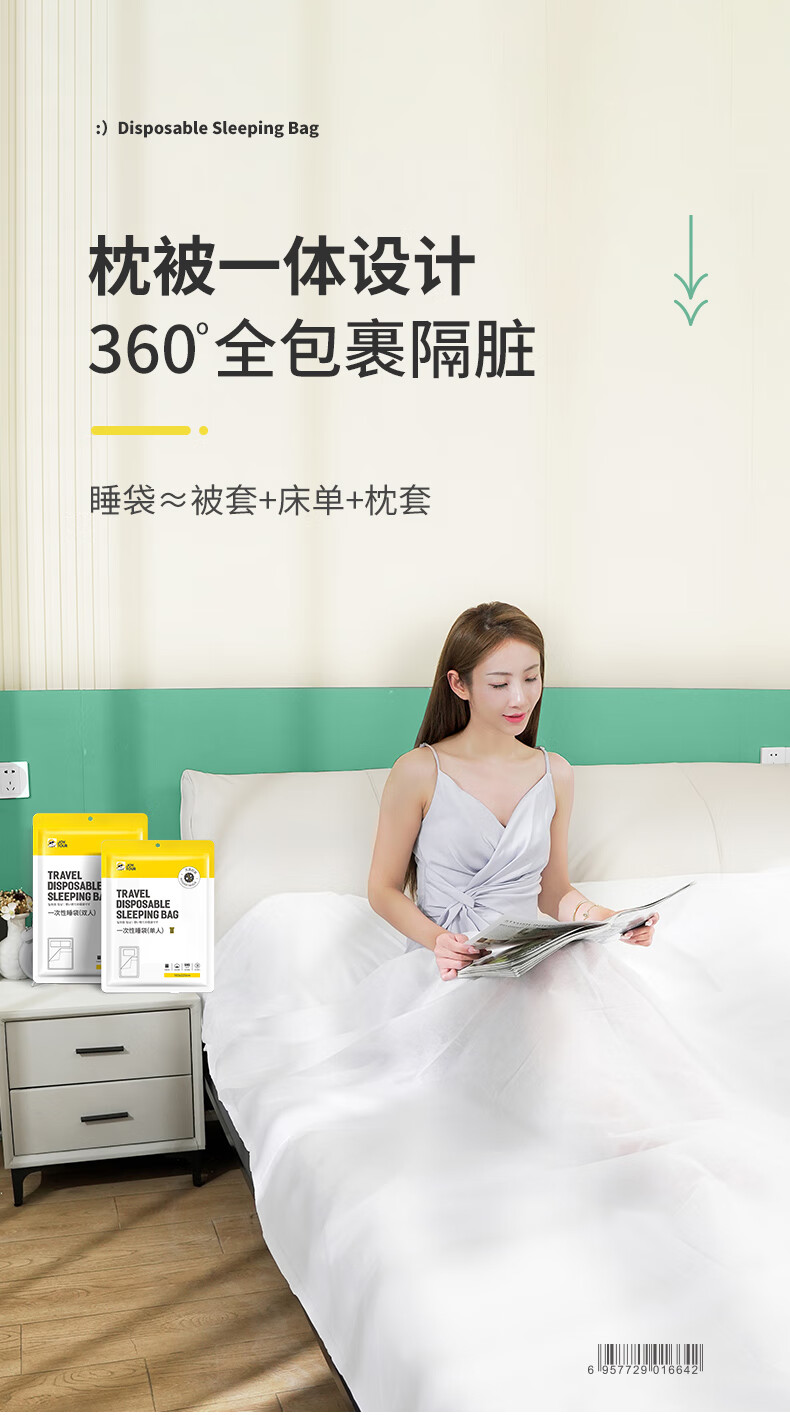 JOYTOUR Disposable Sleeping Bag, Hotel Hygiene Barrier Thickened Integrated Bed Sheet, Single Person 160*220cm 1