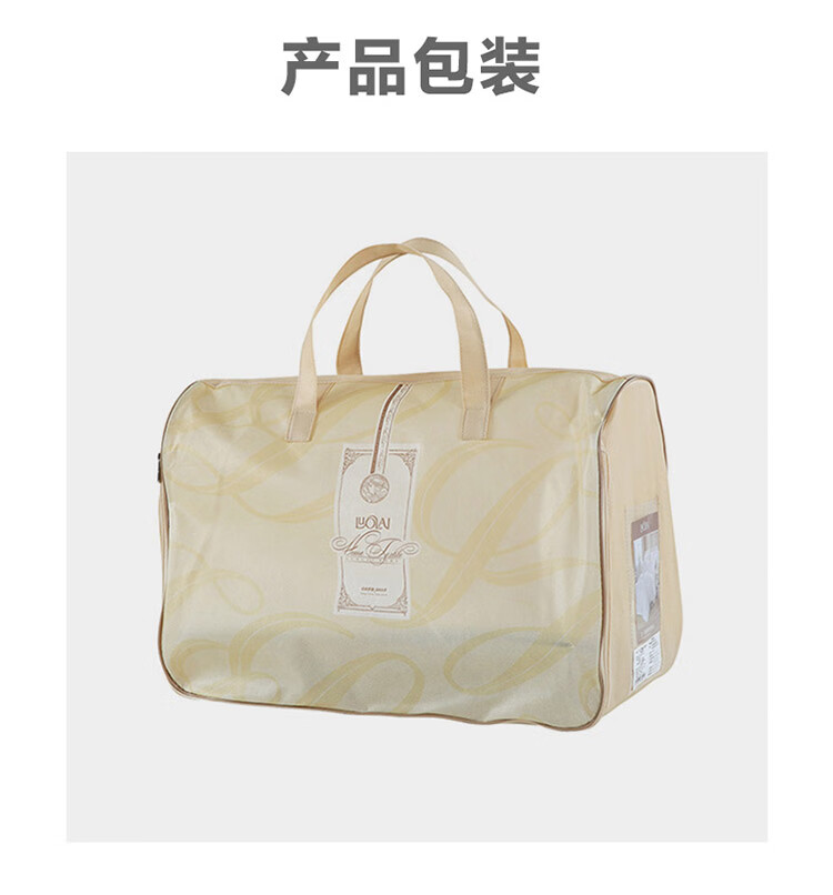 1日0点 罗莱家纺 舒柔大豆纤维春秋被 200*230cm 图14