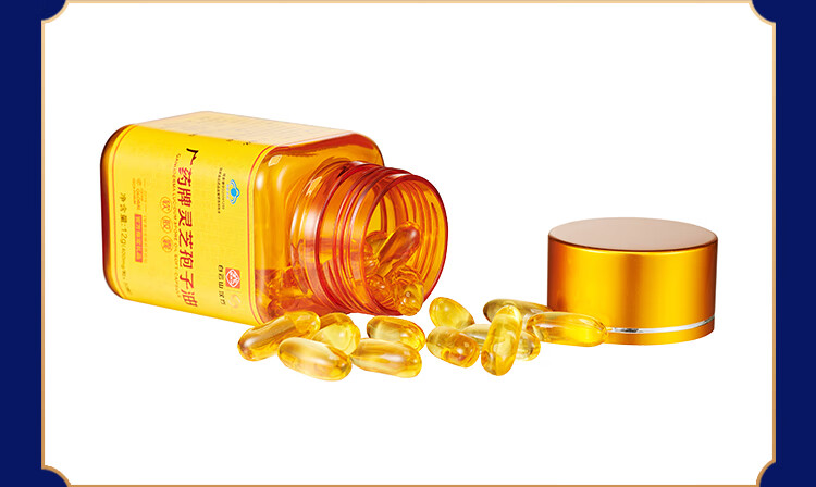 广药集团广药牌灵芝孢子油软胶囊单瓶装400mg/粒*30粒【增强免疫力】