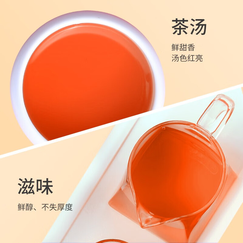 祥源茶 红茶 祁红工夫祁门红茶浓香型一级250g罐装茶叶自己喝送礼物礼品