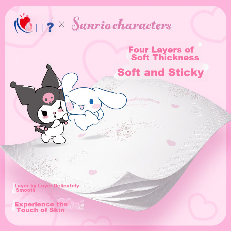 Бумажные платочки Mind Act Upon Mind, 4 слоя, 7 шт. в упаковке, издание Sanrio Co-Branded IP, печатаные, портативные, не рвутся легко, 12 упаковок в коробке