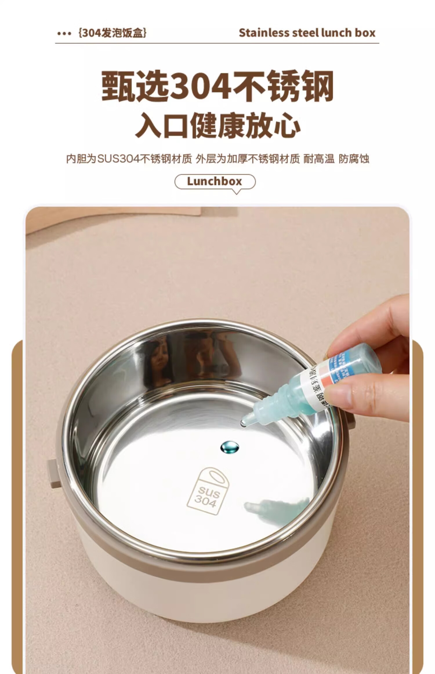 GuofengG 304 Stainless Steel Food Container, 900ml Capacity, Leak-Proof Insulated Lunch Box, Portable Thermos for Students 3