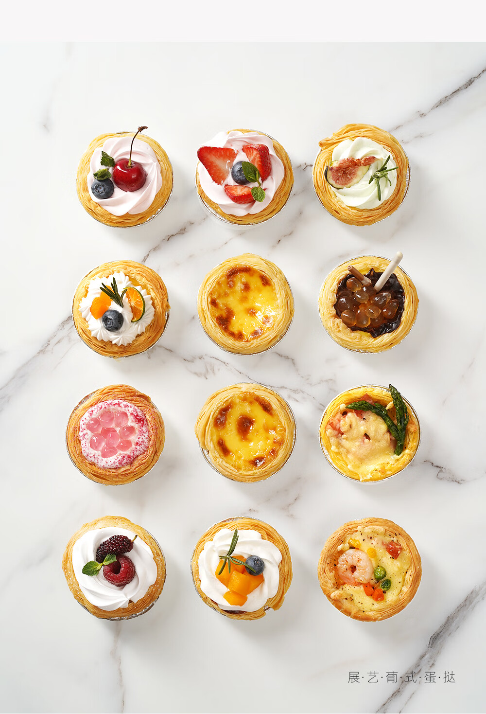 展艺葡式蛋挞皮1020g51个装手工擀制蛋挞酥皮带锡纸半成品烘焙原料