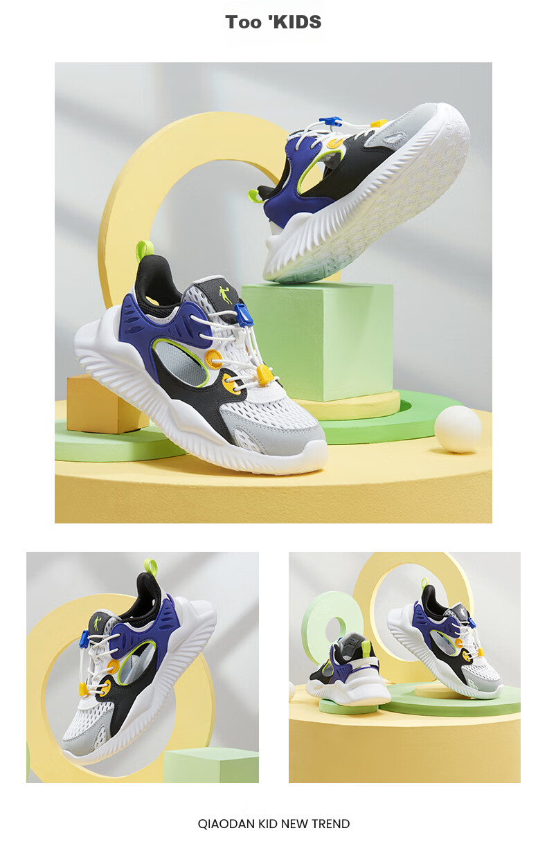 QIAODAN Boys' Cage Shoes, Children's Summer Breathable Sports Running Shoes, Big Kids' Cool Shock-Absorbing Sneakers, Size 40 21