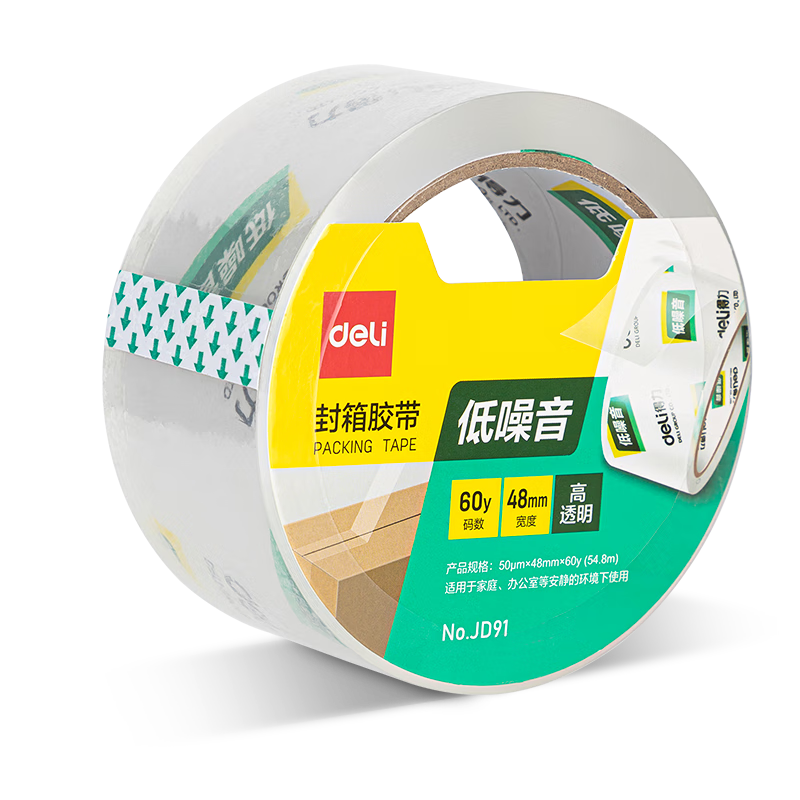 Deli Low Noise Packaging Tape, 48mm*60y*50μm (54.86m/roll), Single Roll, Office Supplies, JD91