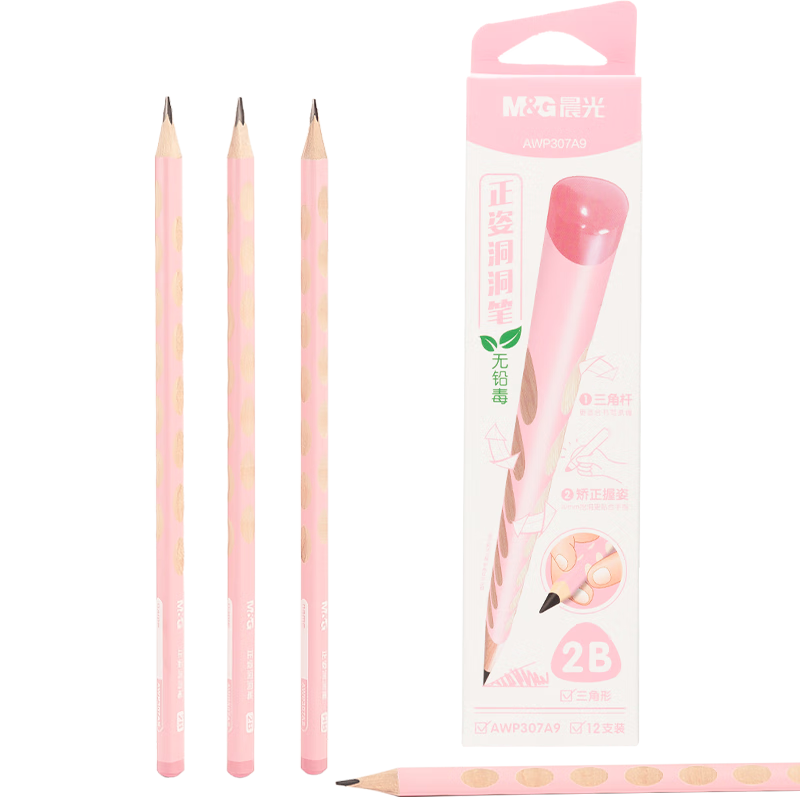 M&G Stationery 2B Perforated Pencils, 12 Pieces, for Primary School Students, Card Coloring Pencils, Exam-Specific Triangular Wooden Shaft with Top Powder AWP307A9