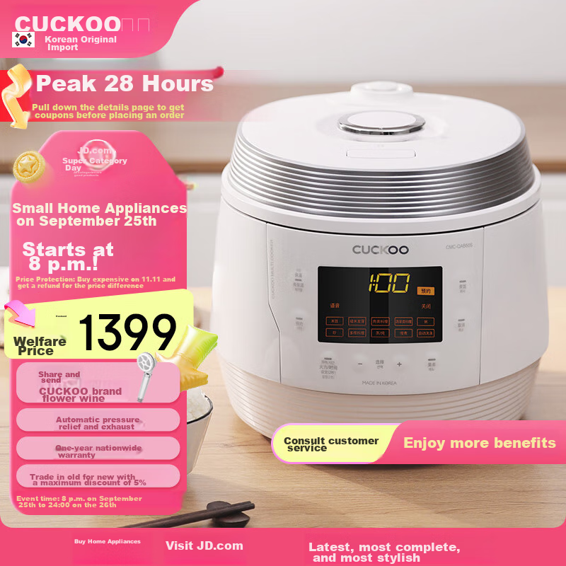 CUCKOO Korean Imported Electric Pressure Cooker, 1.8x High Pressure, Smart Reservation, Multifunctional, Automatic Pressure Release, Home Use Electric Pressure Cooker, 5 Liters, CMC-QAB50S