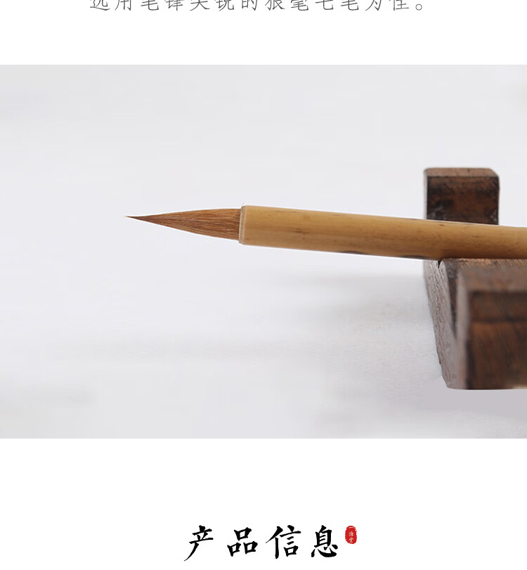 Yihaitangwenhua Calligraphy Brush Set - Wolf And Mixed Hair for Large, Medium And Small Regular Script, Sheep Hair for Students' Calligraphy And Chinese Painting Beginners - Wolf Hair 3-Piece Set for Elementary School Students And Adults in Regular Script And Running Script 3