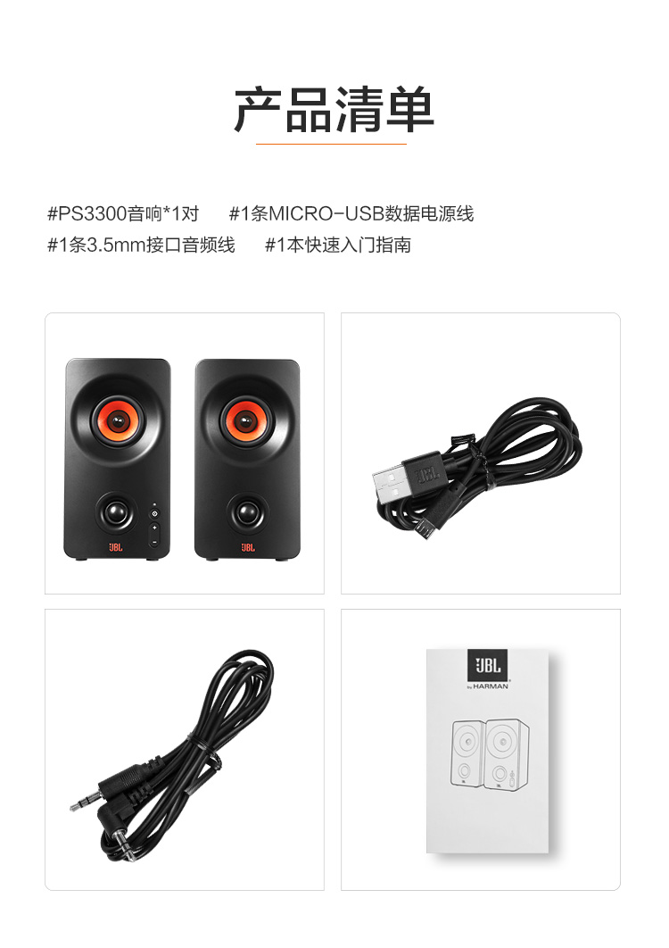 ซื้อ ลำโพงคอม JBL PS3300 Wireless Bluetooth Speaker ที่ เจดี เซ็นทรัล | JD  CENTRAL ส่งฟรี การันตีของแท้ JD.CO.TH