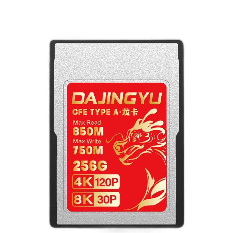 DAJINGYU Large Whale 256GB CFExpress Type A Memory Card, High-Speed Memory Card, Compatible with Sony A1, A7, FX3, FX6, A93, Sony Camera-Specific CFExpress Card