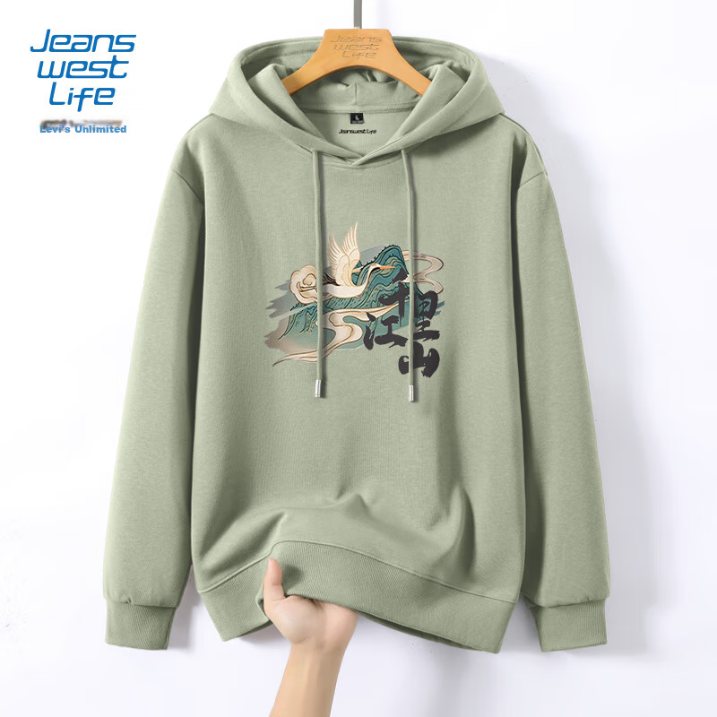 JEANSWEST LIFE Zhenweisi National Trend Sweatshirt for Men, Spring And Autumn Heavyweight Thick Top, Chinese Style Men's Jacket, Student Campus Hoodie 13