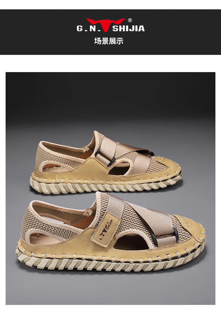 G.N.Shi Jia Men's Sandals, Summer Closed-Toe Beach Shoes, Soft Leather Soft-Soled Outdoor Casual Trendy Men's Clogs, Sand Color, Size 43 8