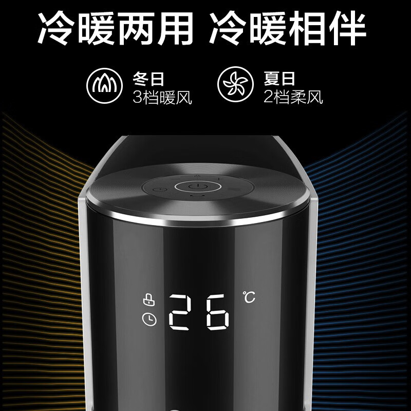 美的（Midea） NTH22-18AR 电暖器烤火炉暖风机客厅卧室办公室遥控温度显示无光安全节能立式 （线下同款）