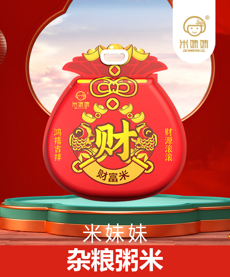 详情图.png