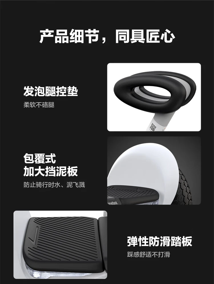 Ninebot No. 9 children's L8 white smart two-wheel No. 9 electric car somatosensory balance car electric adult leg-controlled car parallel car Ninebot No. 9 children's L8 white smart two-wheel No. 9 electric car somatosensory balance car electric adult leg-controlled car parallel car