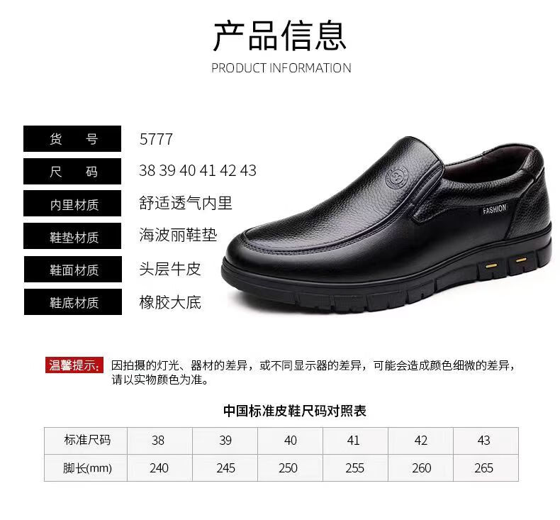 IQGD Men's Slip-On Leather Shoes British Business Casual Dress Lace-Up 5222 Black Size 44 8