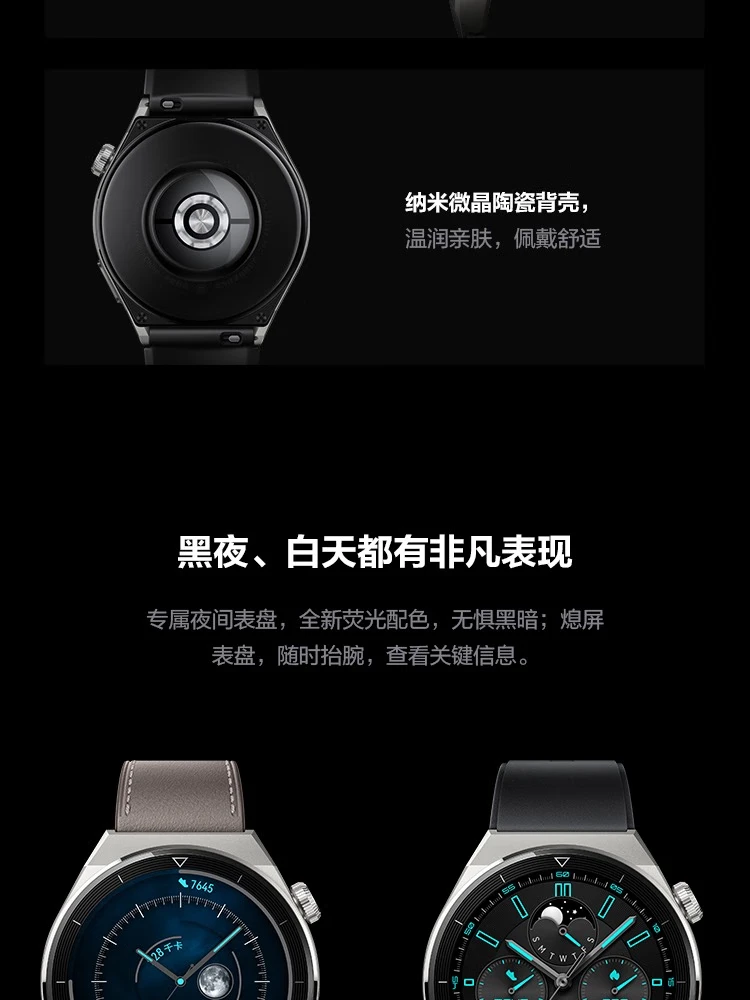HUAWEI WATCH GT3 PRO HUAWEI WATCH Sports Smart Watch Health Management WeChat Wireless Fast Charging Wrist, Strong Battery Life Titanium Material Black HUAWEI WATCH GT3 PRO HUAWEI WATCH Sports Smart Watch Health Management WeChat Wireless Fast Charging Wrist, Strong Battery Life Titanium Material Black