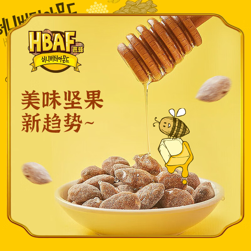 芭蜂蜂蜜黄油扁桃仁35g*5韩国进口汤姆农场干坚果巴旦木杏仁零食