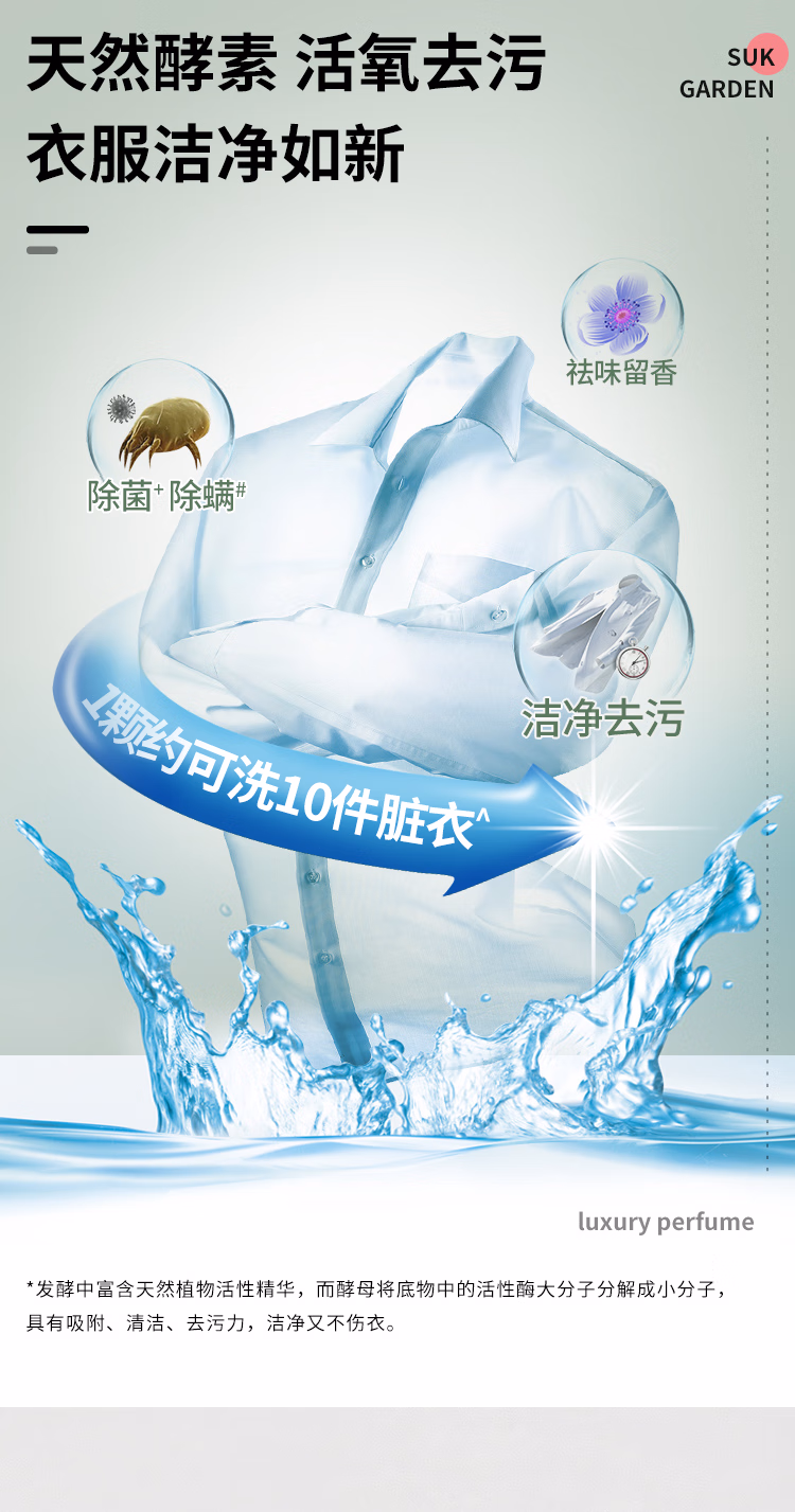 详情图.png